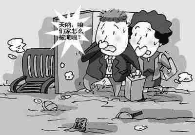 88447.jpg 临夏防水公司.jpg